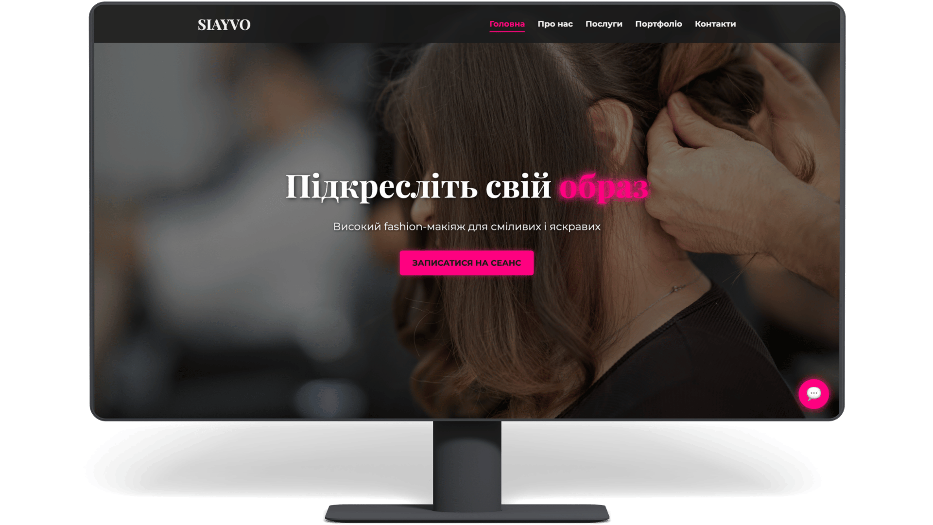 Siayvo - Beauty Salon